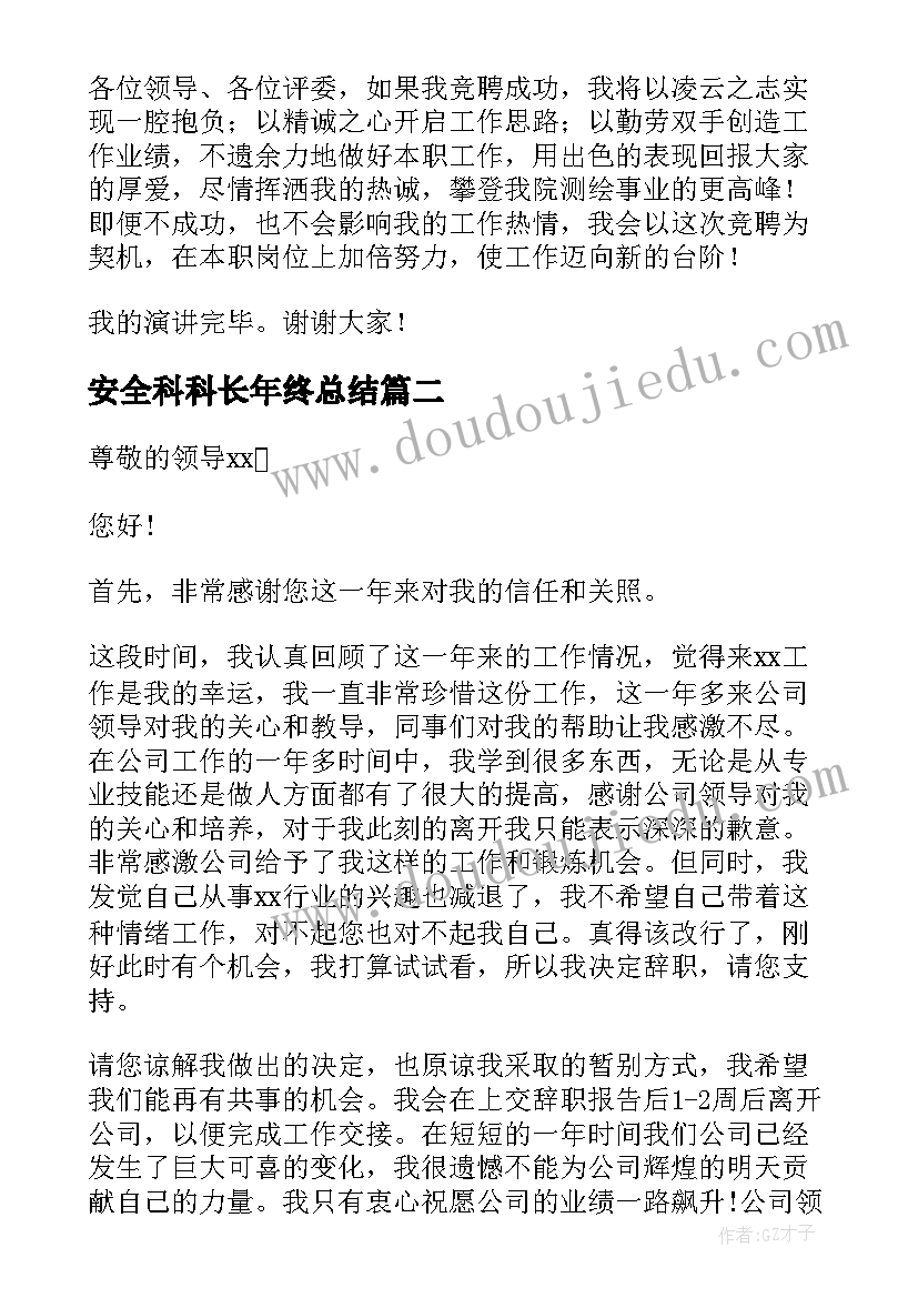 最新母表示数教学反思 七年级用字母表示数教学反思(大全6篇)