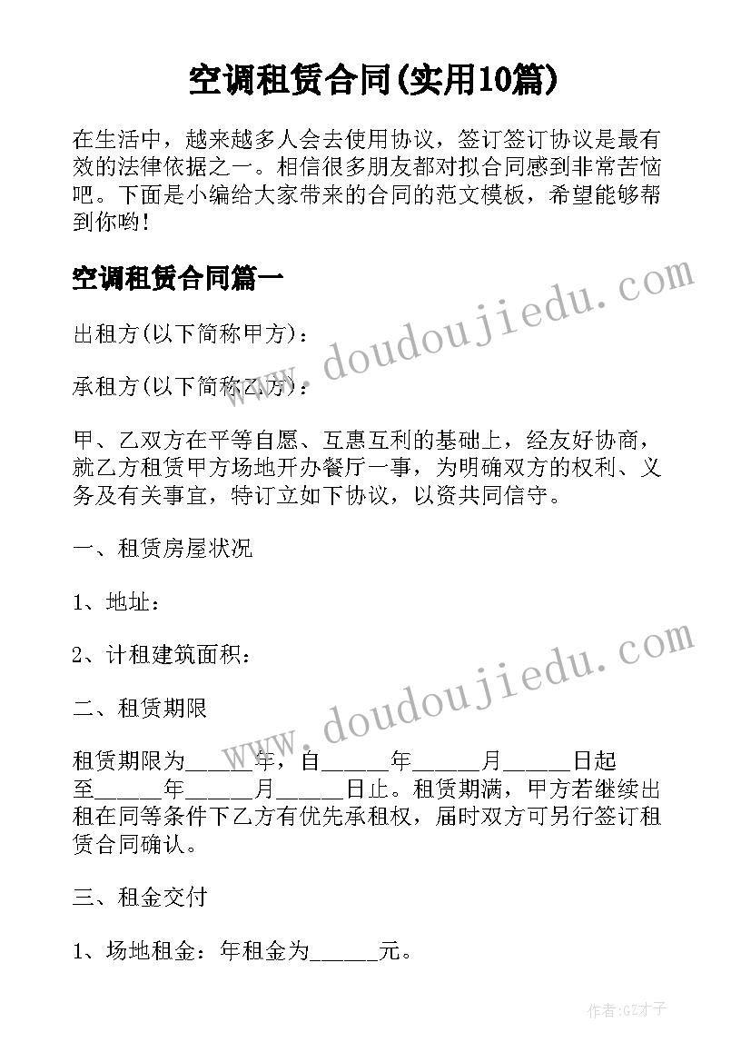 最新小班我自己活动方案 小班活动方案(精选7篇)