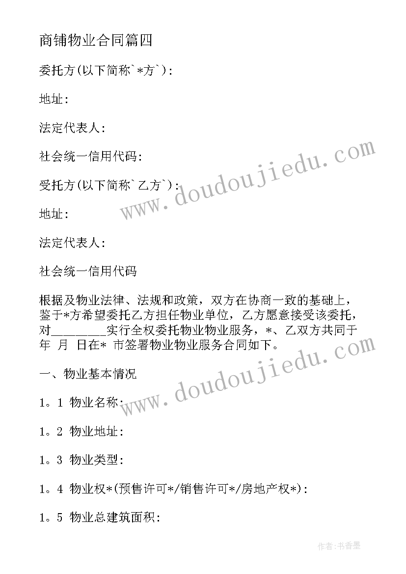 最新财务技师论文(通用10篇)