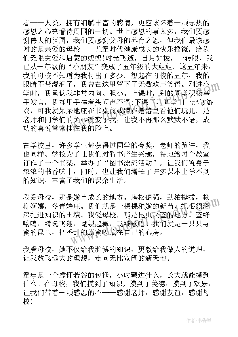 高三物理教学工作计划第二学期(模板6篇)