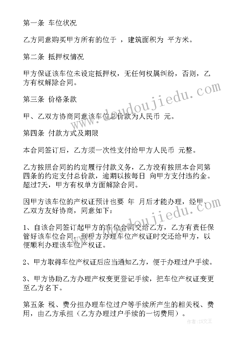 最新幼儿园小班钓鱼教案及反思(汇总5篇)