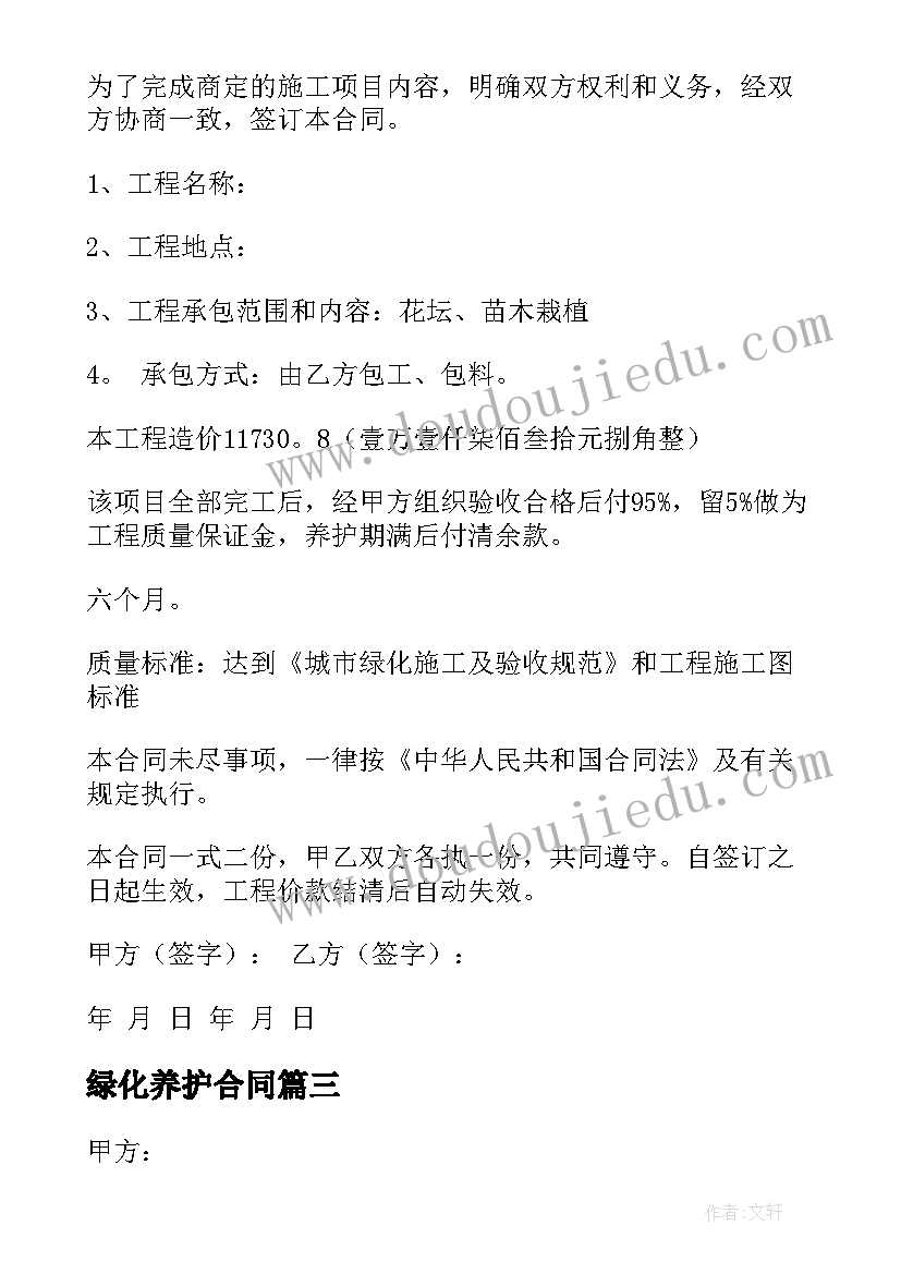 最新读书活动校长精彩讲话(模板5篇)