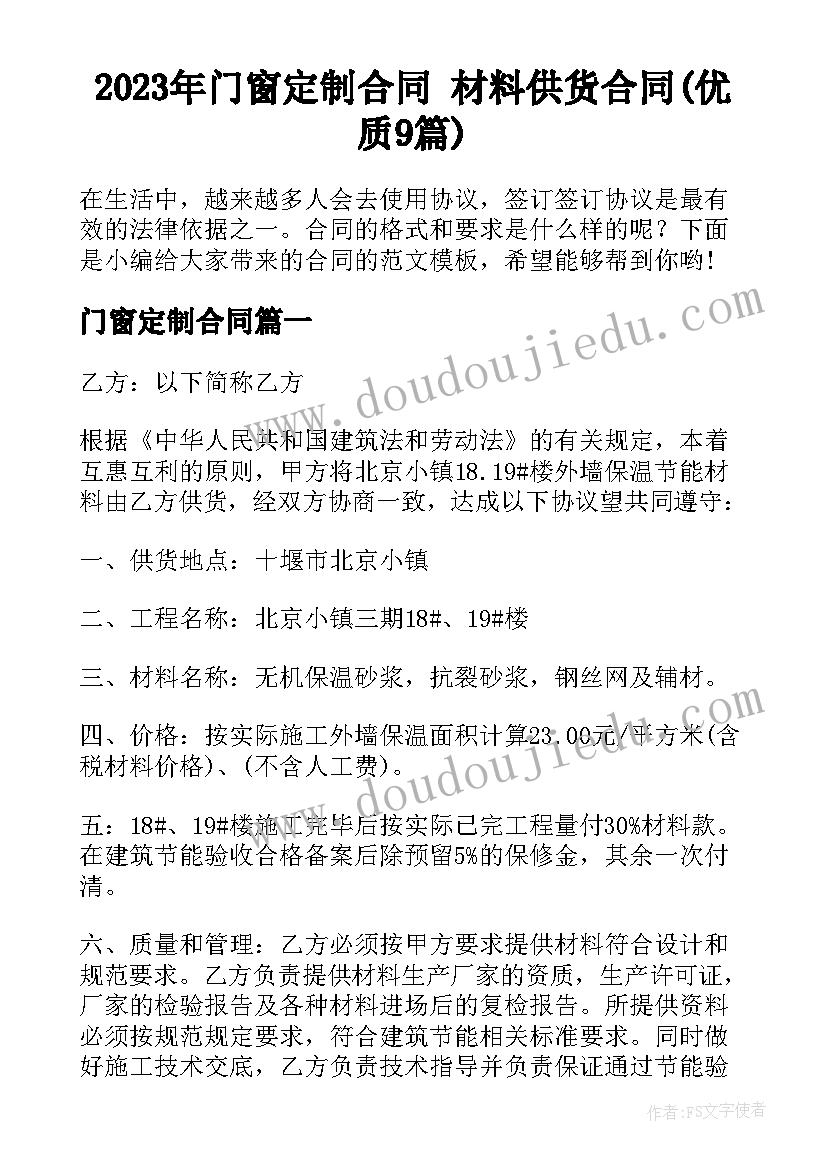 销售客服经理年终总结(大全5篇)