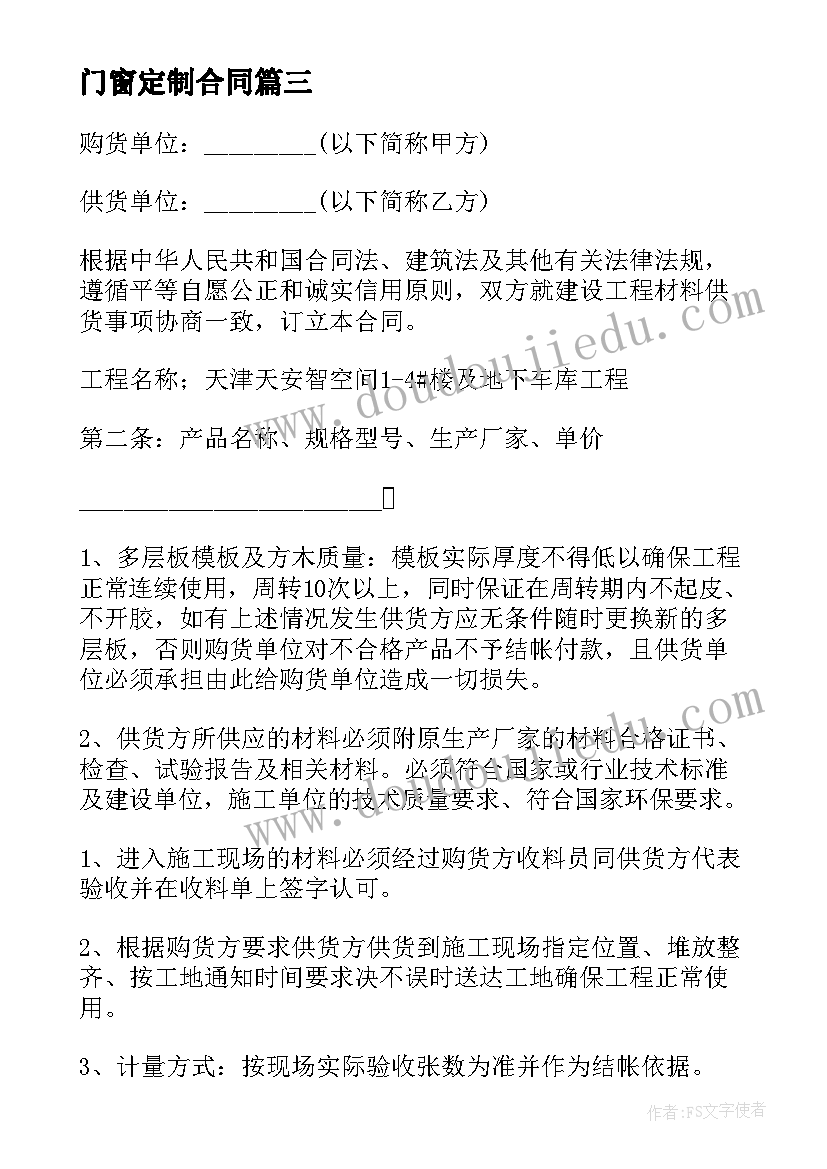 销售客服经理年终总结(大全5篇)