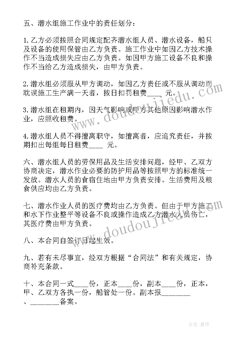 舱位公司和船公司一样吗 个人船舶转让合同(优质9篇)