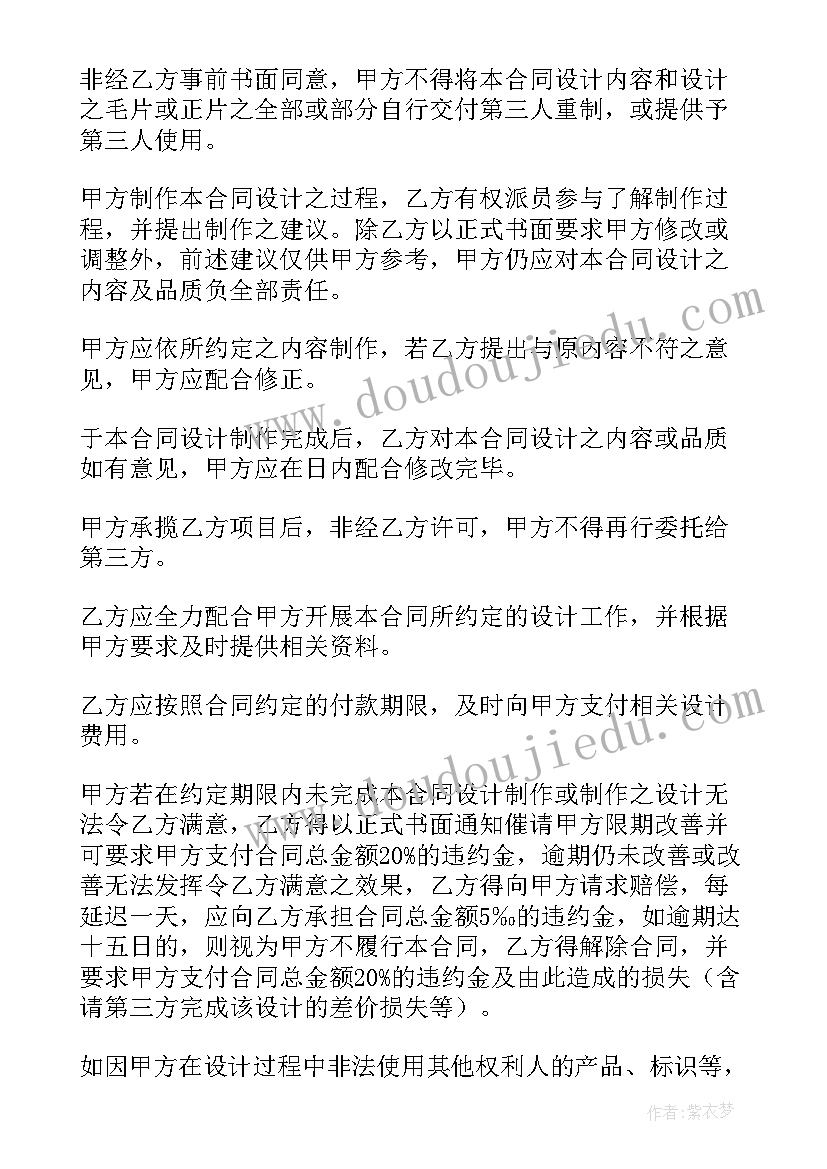 快餐运输承揽合同 货物运输承揽合同(精选5篇)