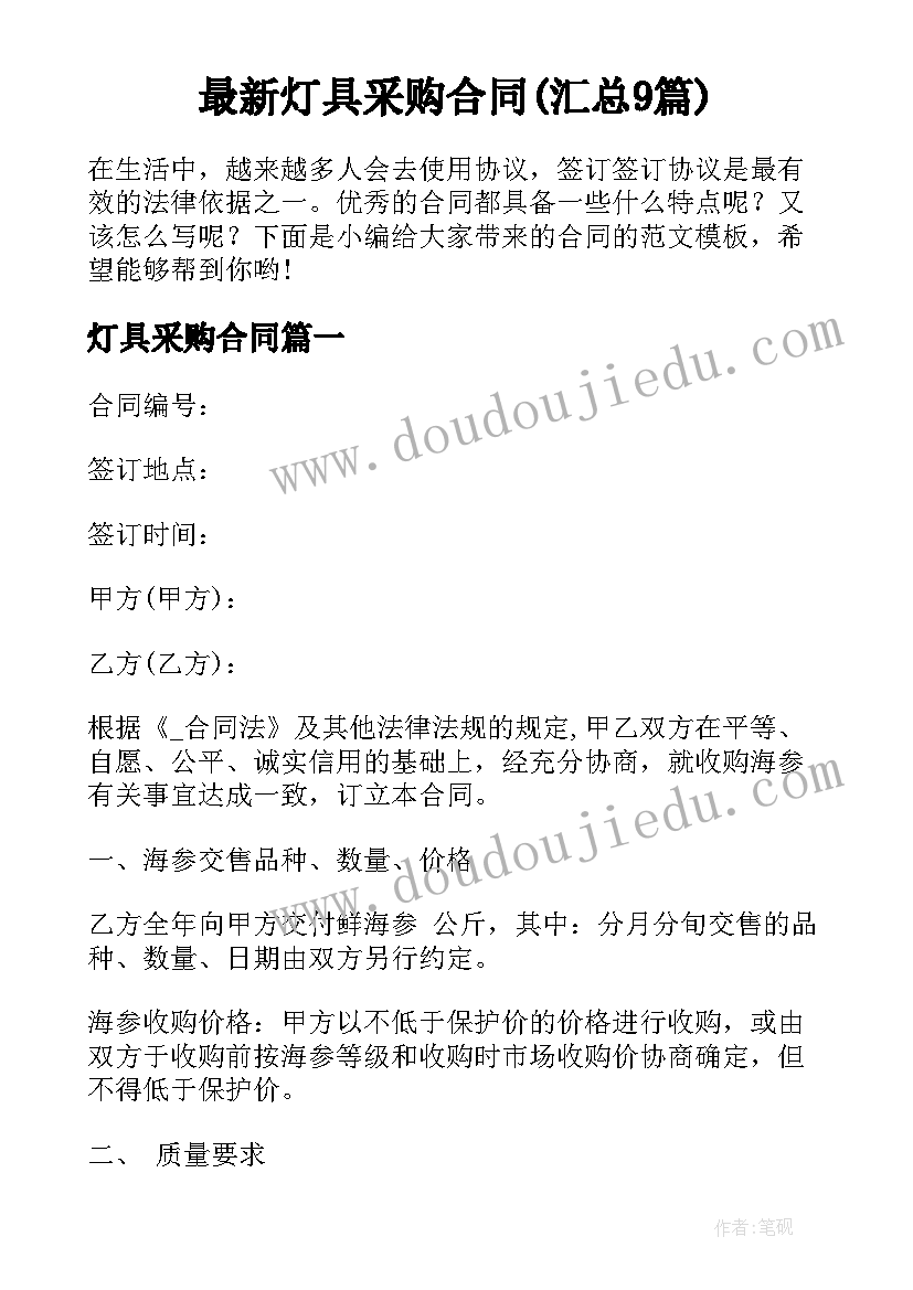 2023年一起去郊游小班教案教学反思(大全7篇)