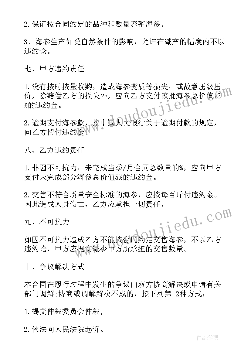 2023年一起去郊游小班教案教学反思(大全7篇)