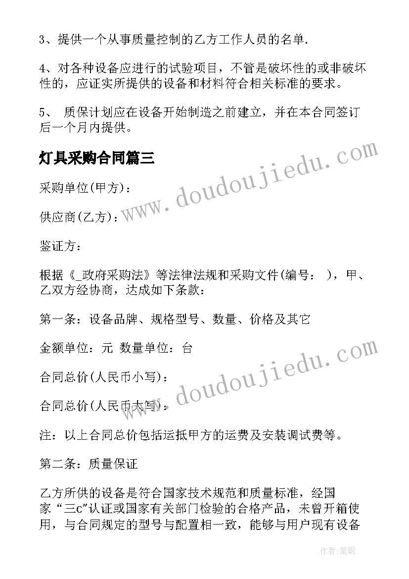 2023年一起去郊游小班教案教学反思(大全7篇)