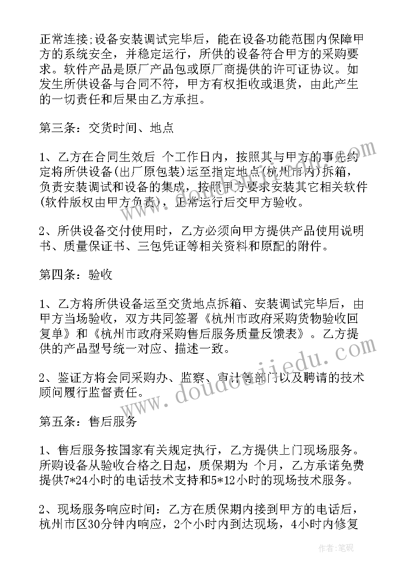 2023年一起去郊游小班教案教学反思(大全7篇)