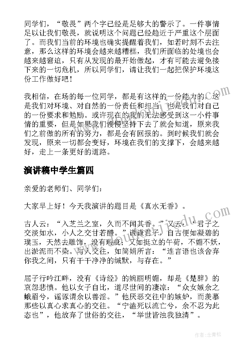 2023年光与影的科学教案 中班科学活动教案(汇总8篇)