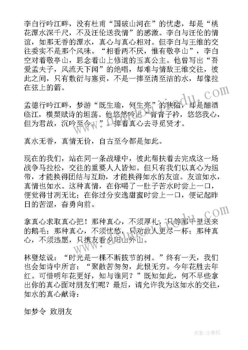 2023年光与影的科学教案 中班科学活动教案(汇总8篇)