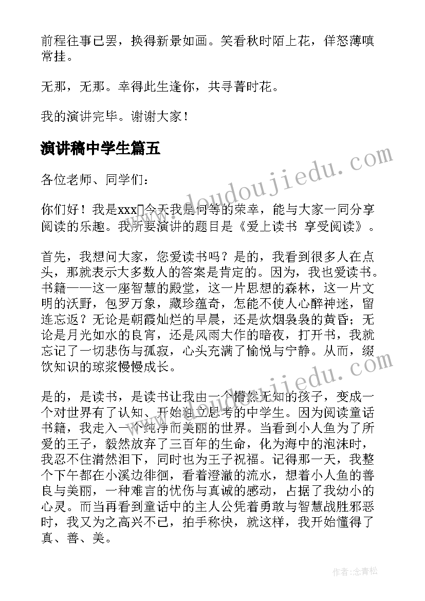 2023年光与影的科学教案 中班科学活动教案(汇总8篇)