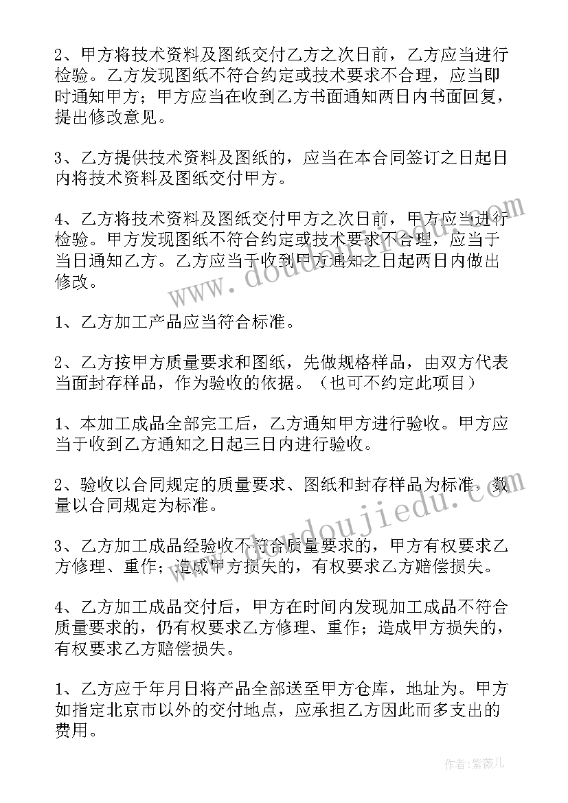 最新小小音乐会音乐教案二年级 小小班教学反思(实用10篇)