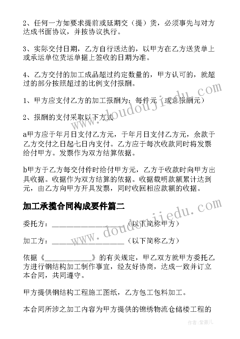 最新小小音乐会音乐教案二年级 小小班教学反思(实用10篇)