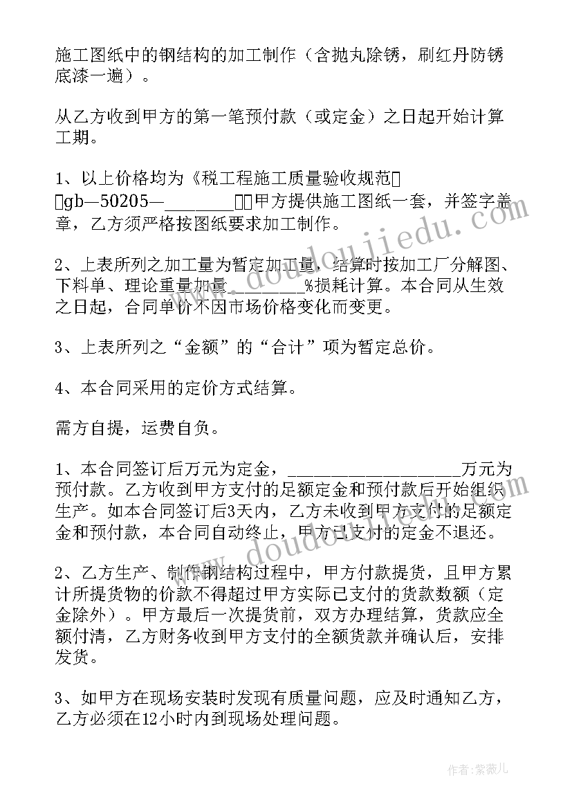 最新小小音乐会音乐教案二年级 小小班教学反思(实用10篇)