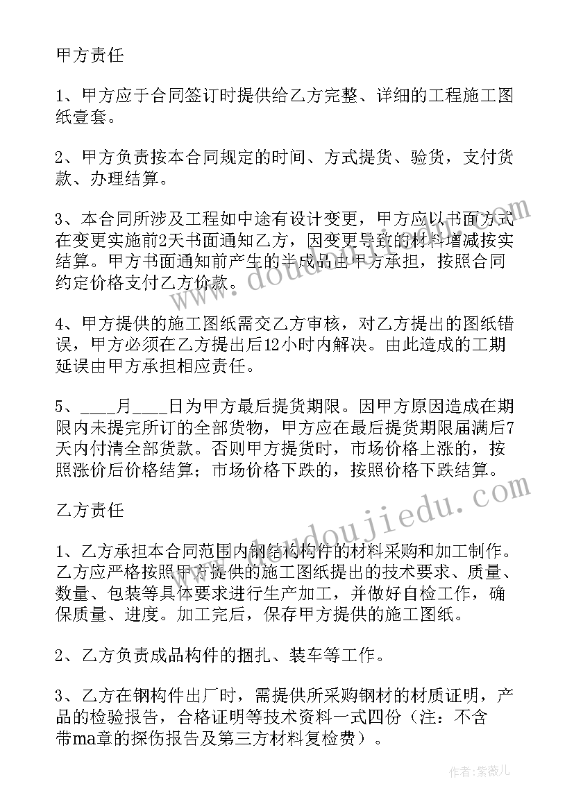 最新小小音乐会音乐教案二年级 小小班教学反思(实用10篇)