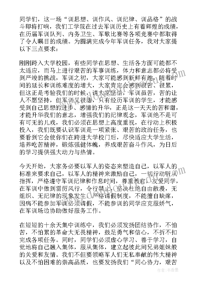 幼儿园国庆节合唱活动美篇 幼儿园国庆节活动方案(优秀9篇)