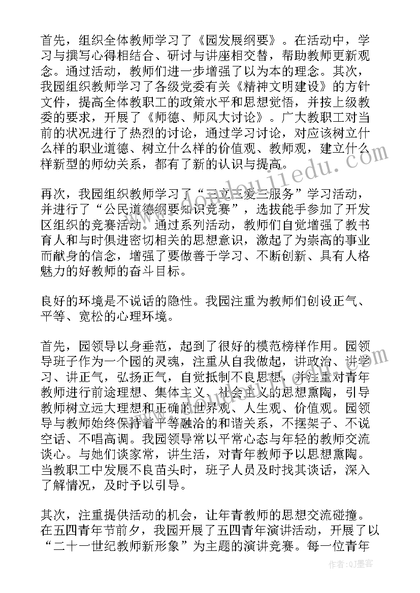 2023年税务局作风建设发言稿(模板9篇)