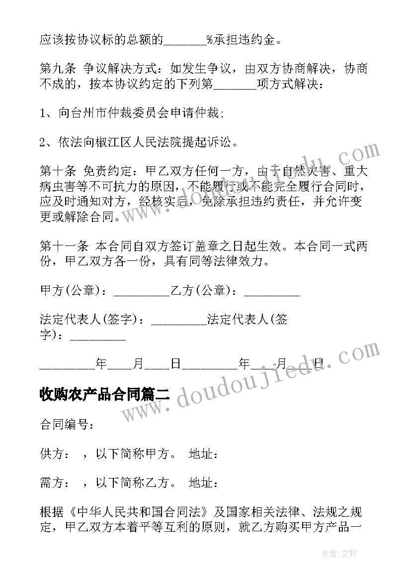 2023年图书馆文明阅读的宣传语 图书馆阅读推广活动方案(大全5篇)