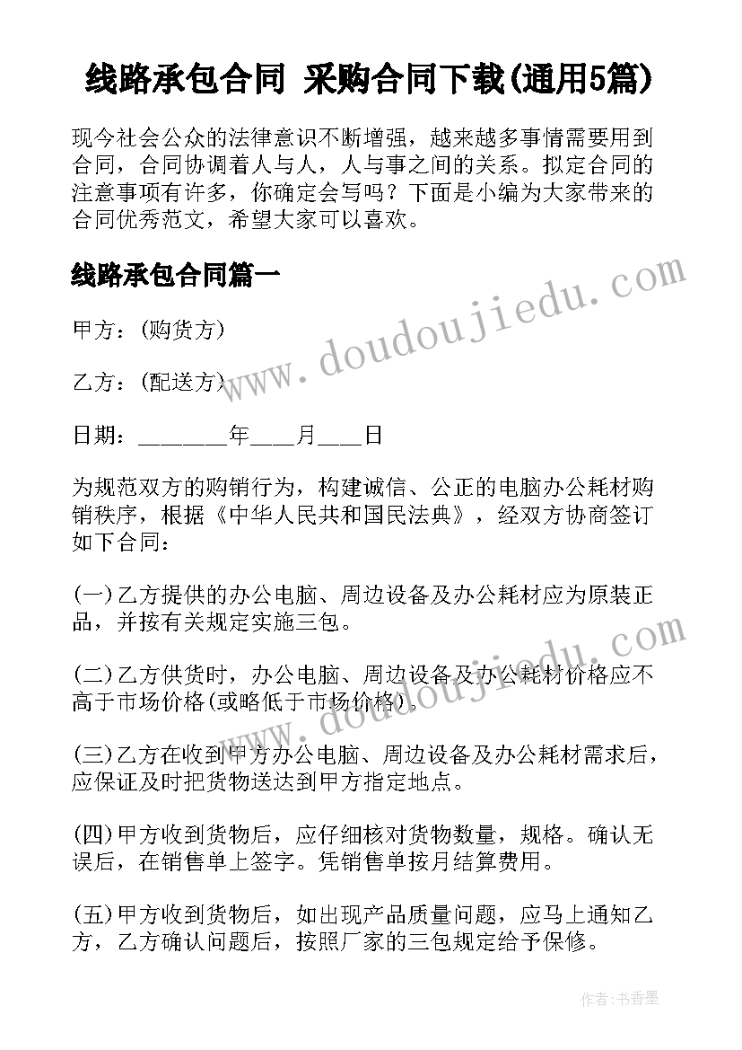 乡镇行政管理社会调查报告(汇总7篇)