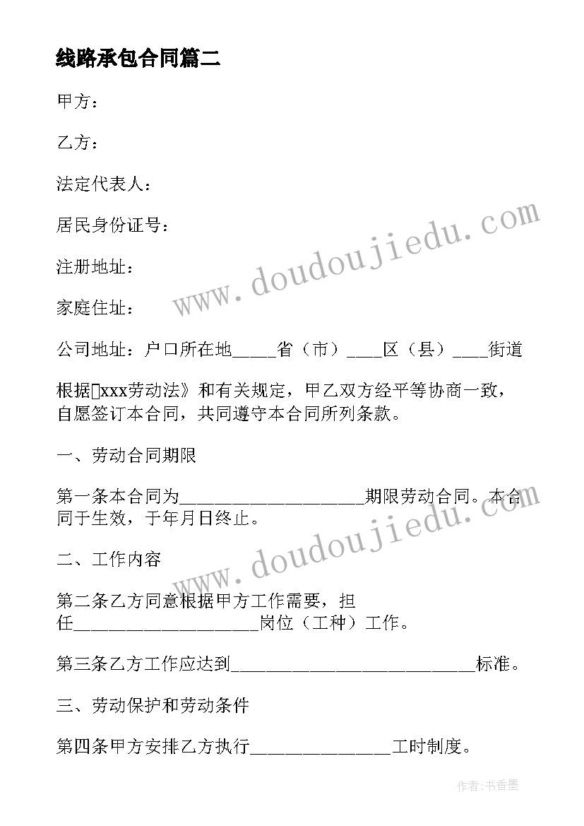 乡镇行政管理社会调查报告(汇总7篇)