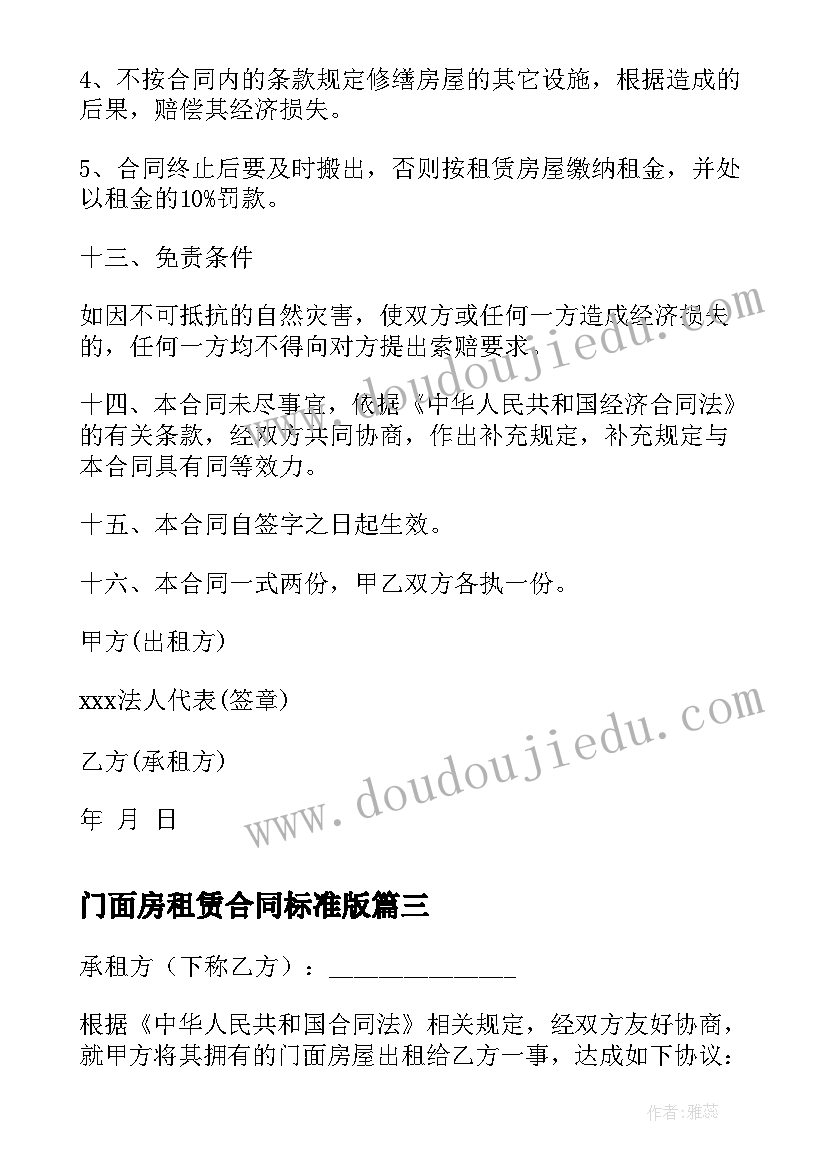 最新赣教二年级下学期美术教学计划 二年级下学期美术的教学计划(优质7篇)