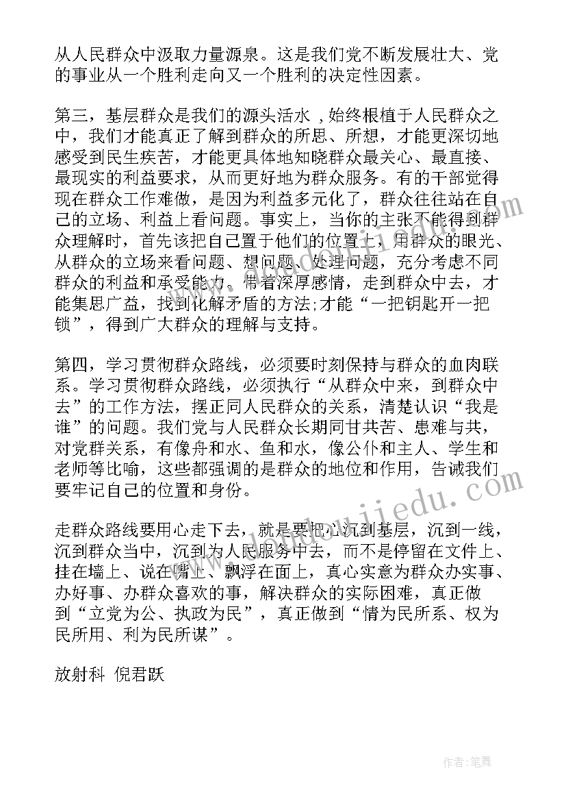 最新幼儿园大班昆虫社会领域教案(实用10篇)