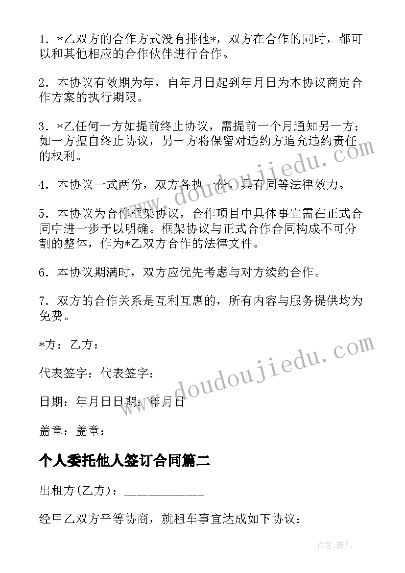 最新线段直线射线教学反思及改进措施 直线射线线段教学反思(模板10篇)