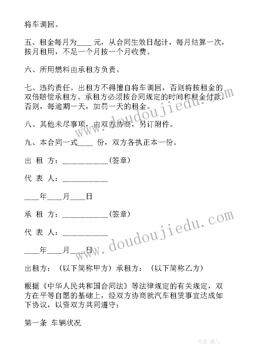 最新线段直线射线教学反思及改进措施 直线射线线段教学反思(模板10篇)