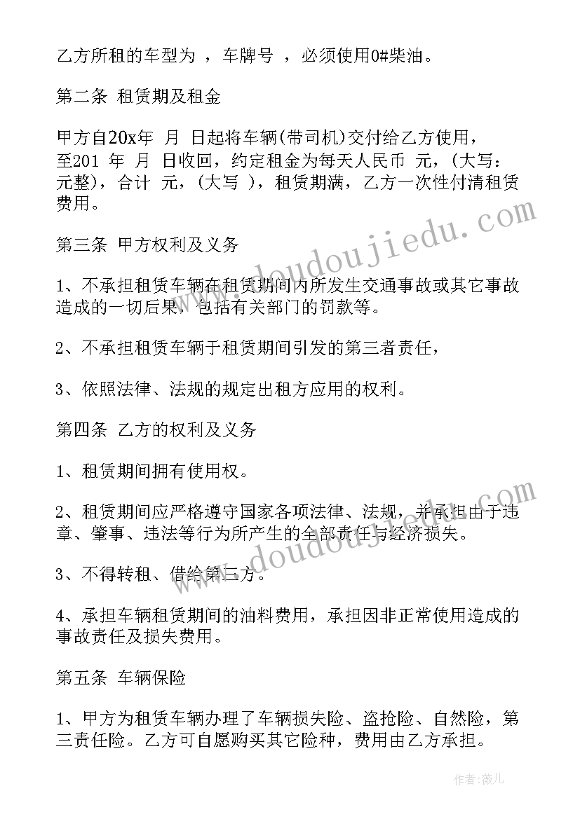 最新线段直线射线教学反思及改进措施 直线射线线段教学反思(模板10篇)