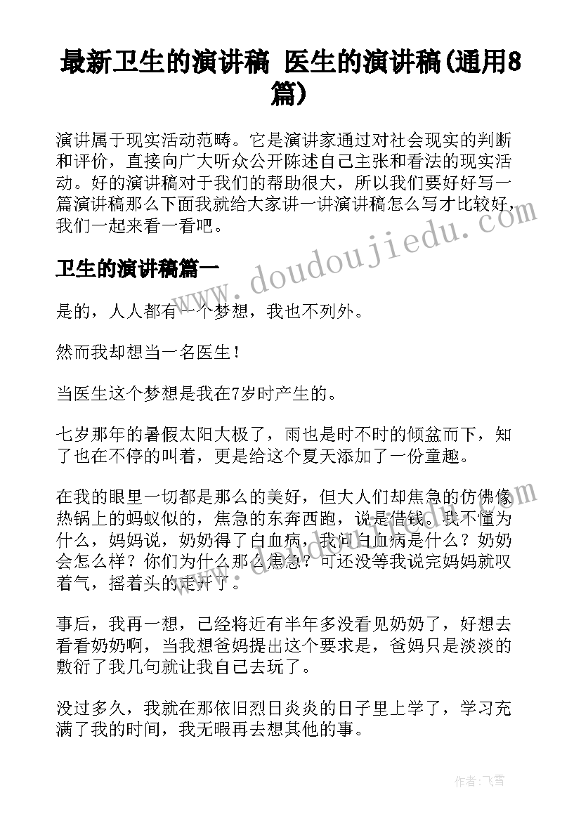 最新小班音乐春天教学反思与评价 小班音乐教学反思(优质9篇)