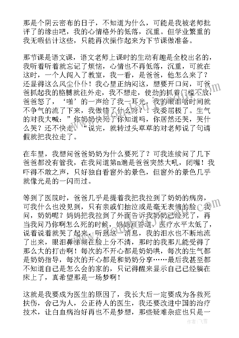 最新小班音乐春天教学反思与评价 小班音乐教学反思(优质9篇)