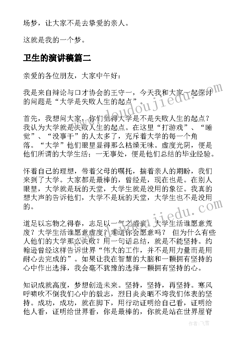 最新小班音乐春天教学反思与评价 小班音乐教学反思(优质9篇)