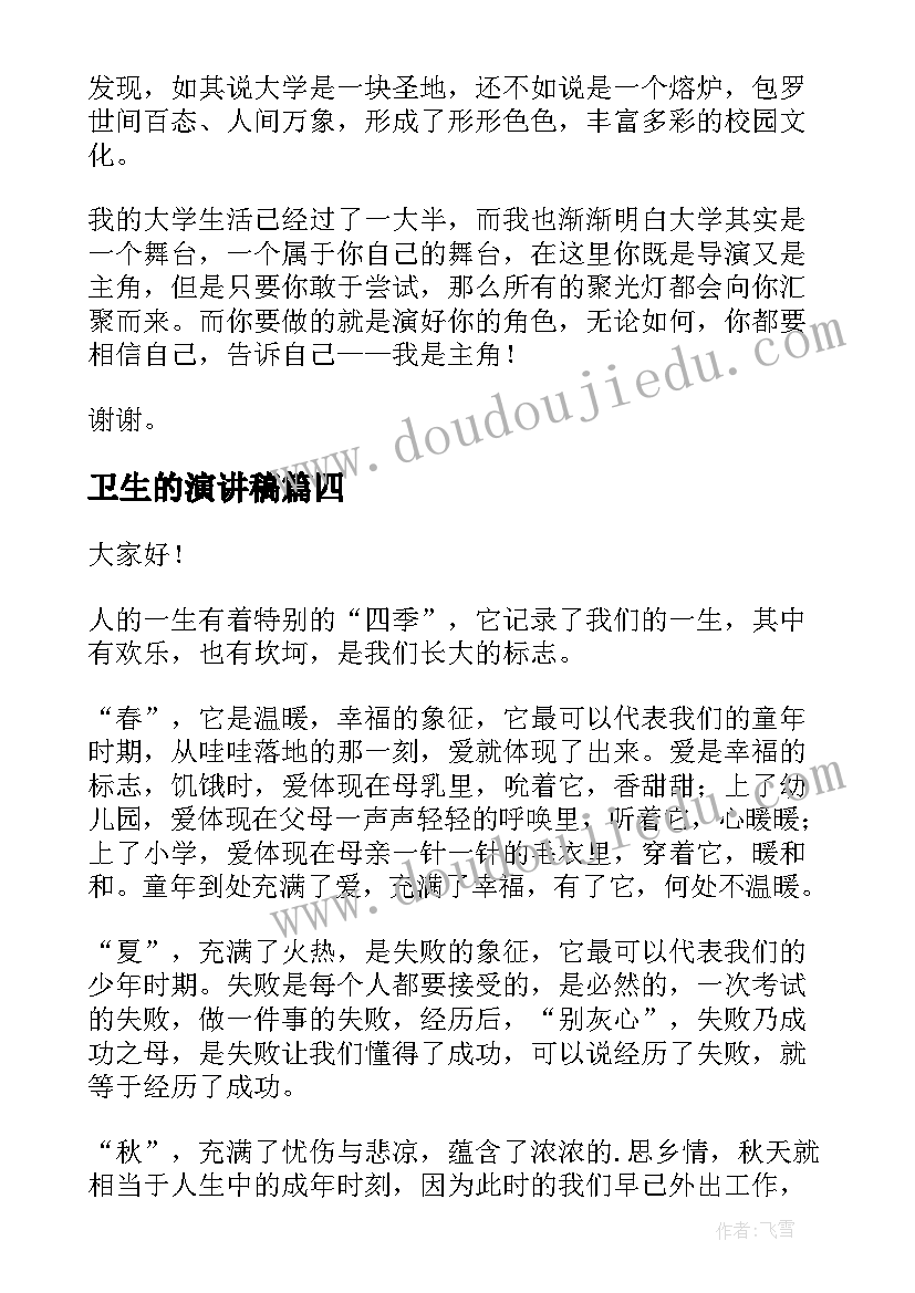 最新小班音乐春天教学反思与评价 小班音乐教学反思(优质9篇)