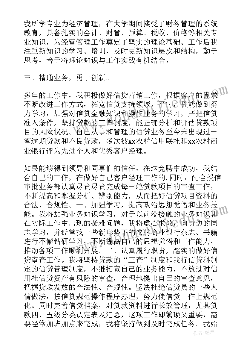 最新三德教育月活动总结与反思(精选5篇)