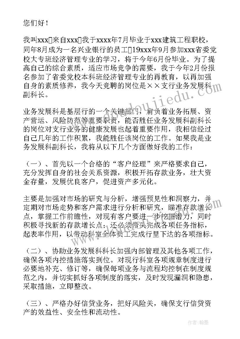 最新三德教育月活动总结与反思(精选5篇)