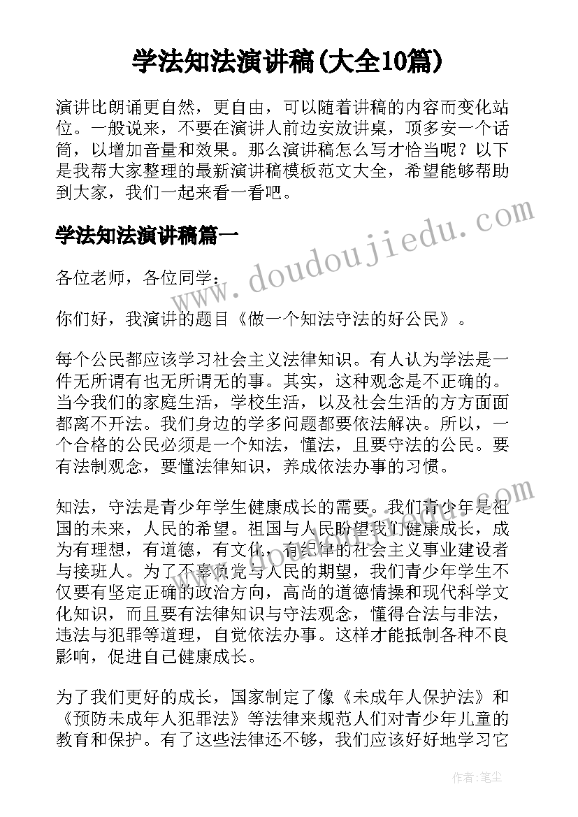 2023年八年级卖炭翁教学反思(大全9篇)