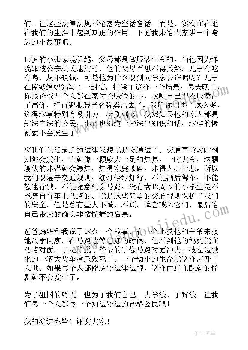 2023年八年级卖炭翁教学反思(大全9篇)