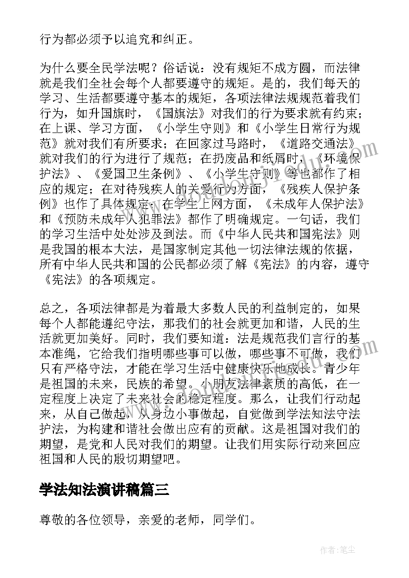 2023年八年级卖炭翁教学反思(大全9篇)