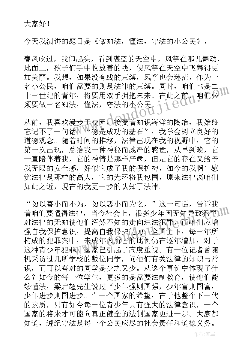 2023年八年级卖炭翁教学反思(大全9篇)