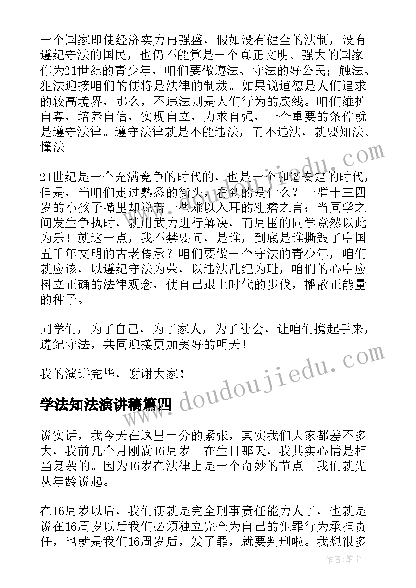 2023年八年级卖炭翁教学反思(大全9篇)