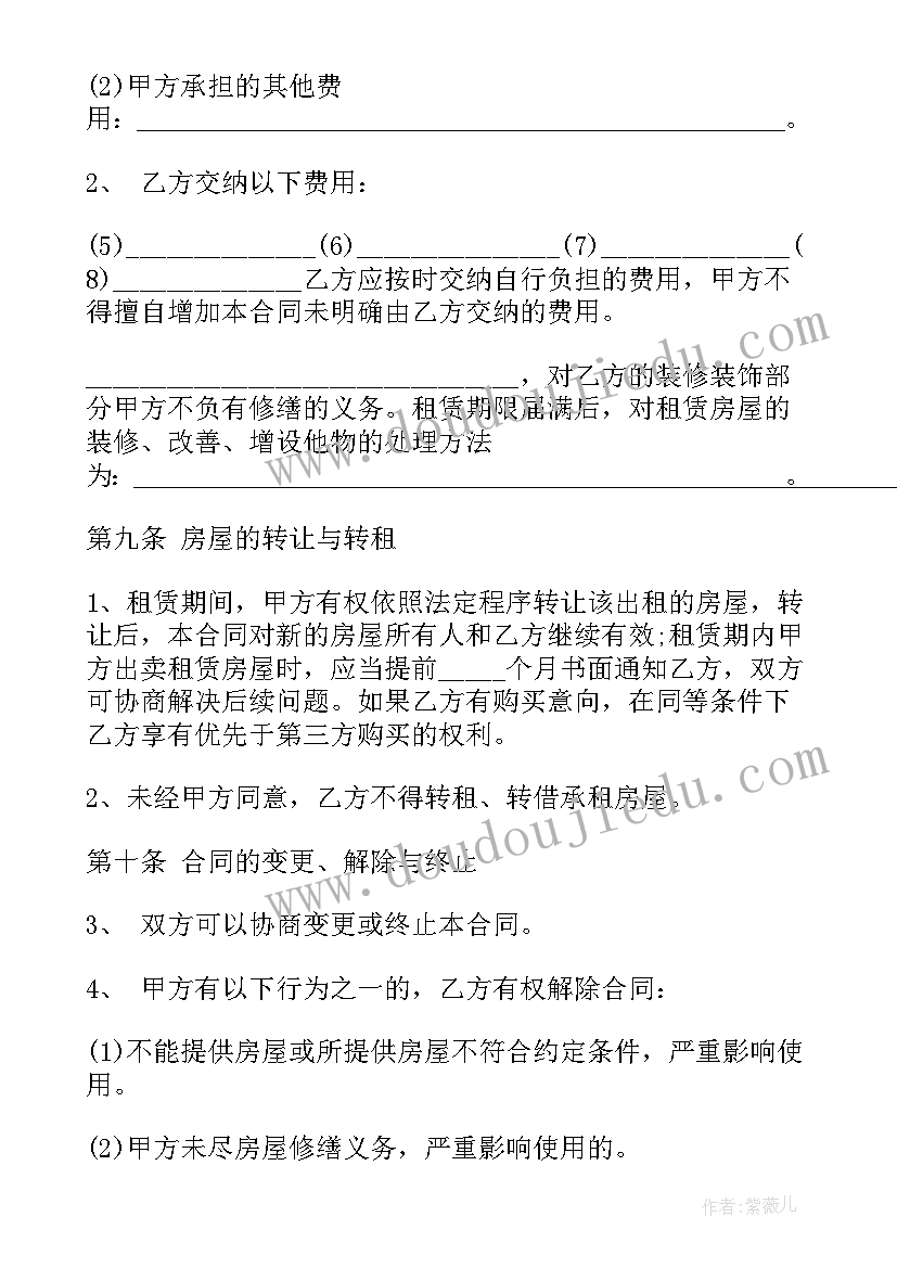 最新美术年度活动总结报告 美术年度工作总结(精选5篇)