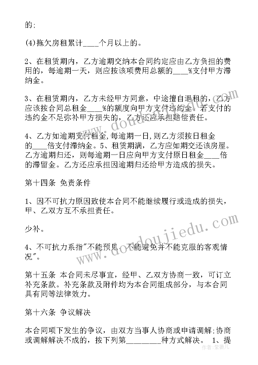 最新美术年度活动总结报告 美术年度工作总结(精选5篇)