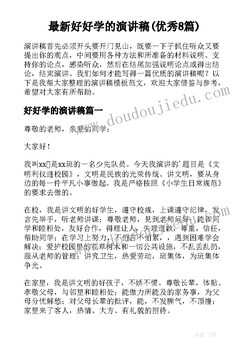 最新客服经理年中工作总结(通用5篇)