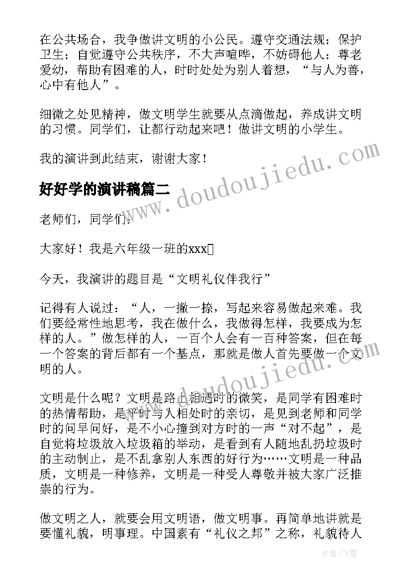 最新客服经理年中工作总结(通用5篇)