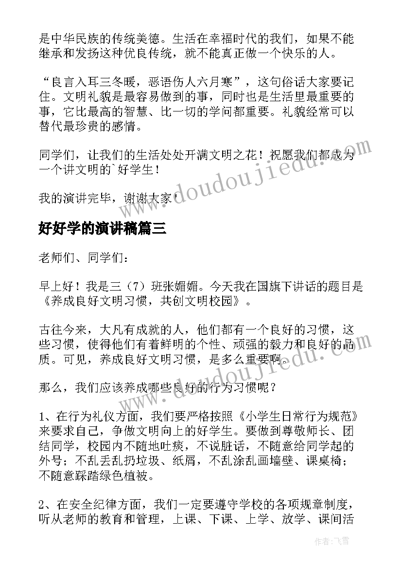 最新客服经理年中工作总结(通用5篇)