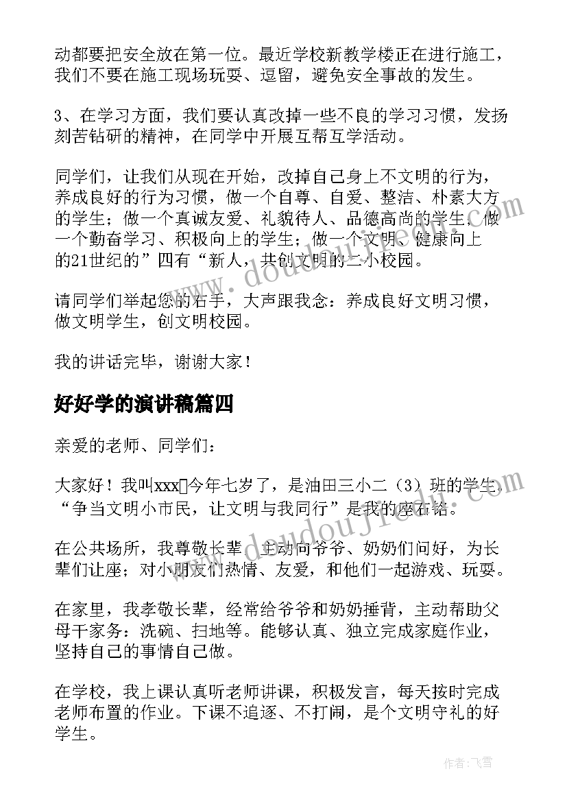 最新客服经理年中工作总结(通用5篇)