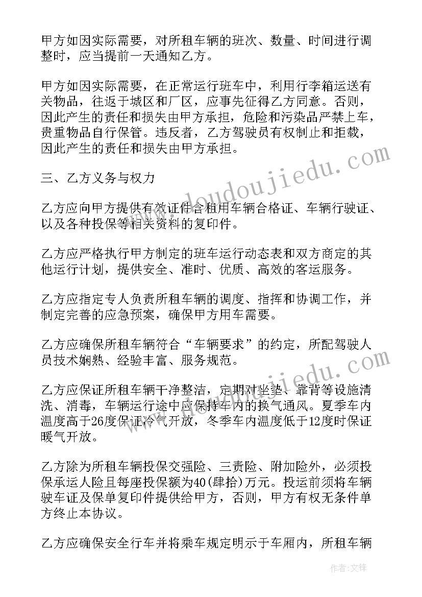 最新音乐课鸽子教案(优质6篇)