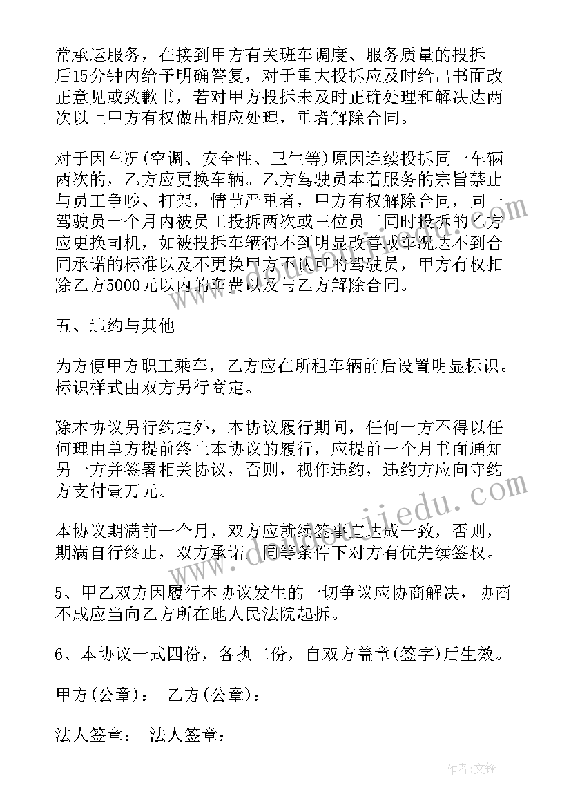 最新音乐课鸽子教案(优质6篇)